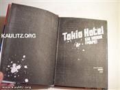 cartea tokio hotel